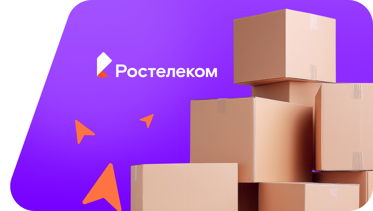 Переезд в новую квартирув&nbsp;деревня Нижнебиккузино (Республика Башкортостан)